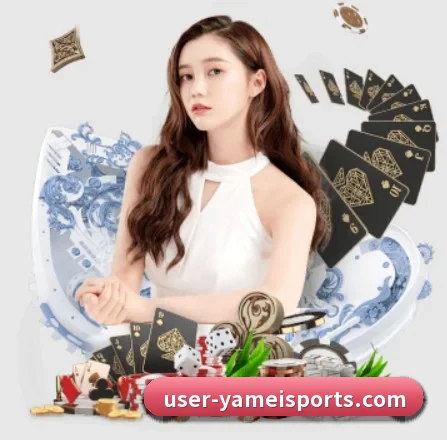 亚美体育 APP 界面