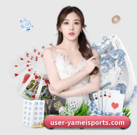 品牌诞生 - 亚美体育应运而生,获得国际认证资质,为用户打造合法合规的休闲互动平台。